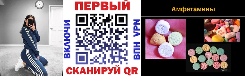 АМФ Розовый  Купить где  Нарьян-Мар 