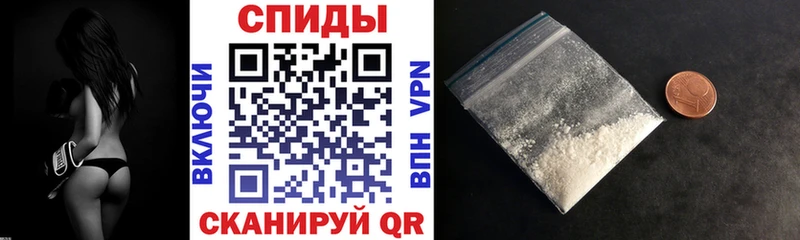 АМФЕТАМИН VHQ Нарьян-Мар