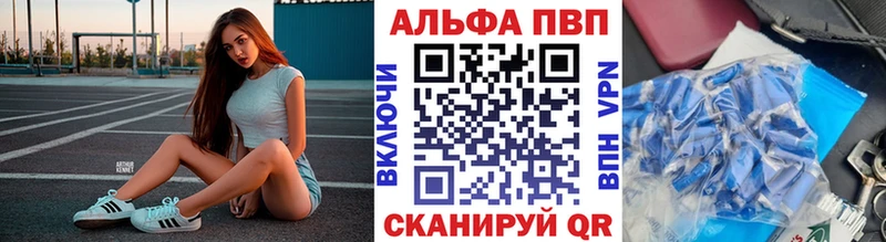 А ПВП крисы CK  Купить  Нарьян-Мар 