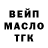 Дистиллят ТГК концентрат # ajka