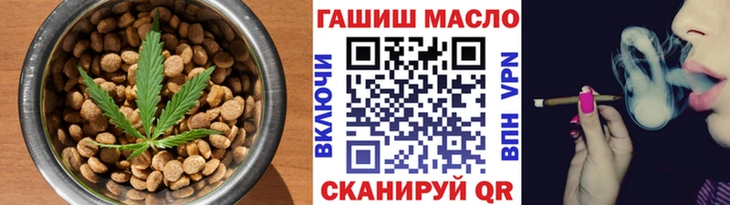 Еда ТГК марихуана  Купить где  Нарьян-Мар 