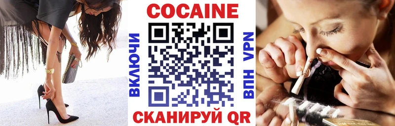 COCAIN 99%  Купить  Нарьян-Мар 