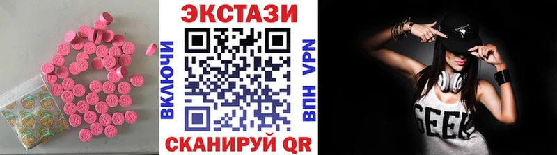 Купить закладки  Нарьян-Мар  Ecstasy ешки 