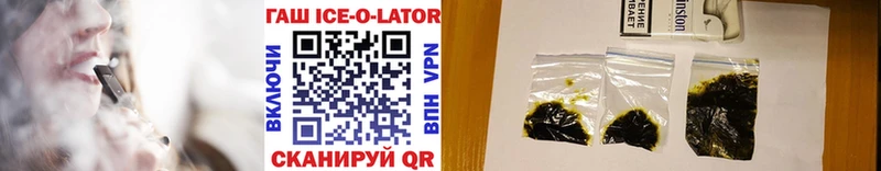 Купить  Нарьян-Мар  ГАШИШ Premium 