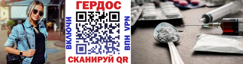 Купить  Нарьян-Мар  Героин Афган 