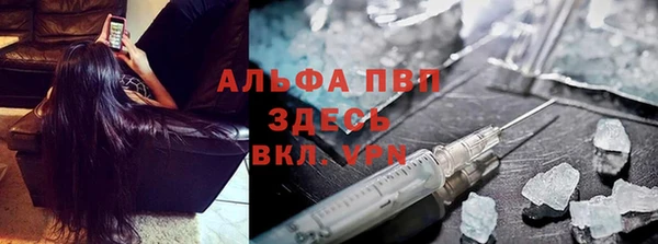 МДМА Бронницы