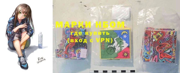 шишки Бугульма