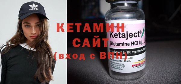 ECSTASY Бородино