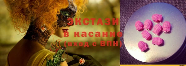 МДМА Бронницы