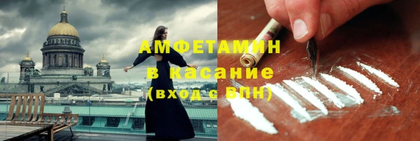 шишки Бугульма