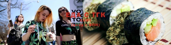 шишки Бугульма