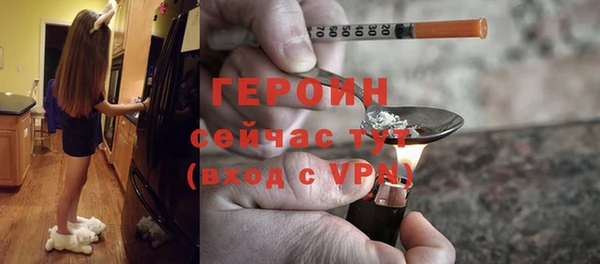 шишки Бугульма