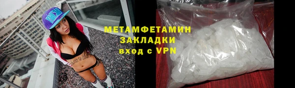 шишки Бугульма