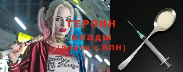 ECSTASY Бородино