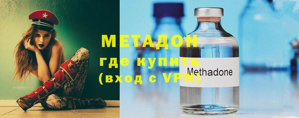 шишки Бугульма