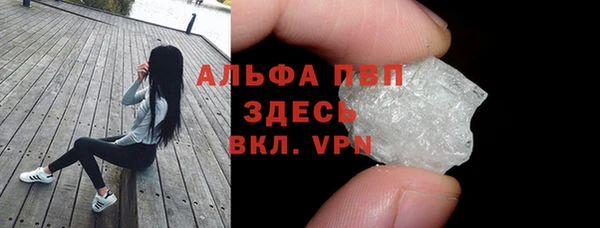шишки Бугульма