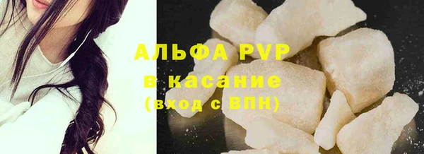 шишки Бугульма