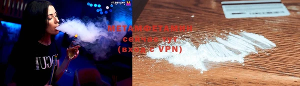ECSTASY Бородино