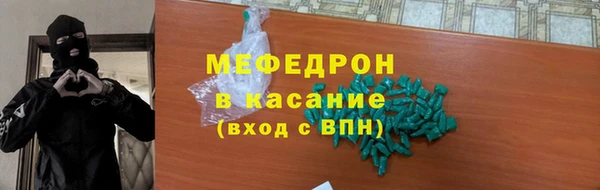 МДМА Бронницы