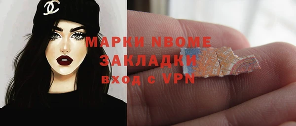 МДМА Бронницы