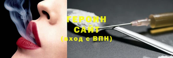 шишки Бугульма