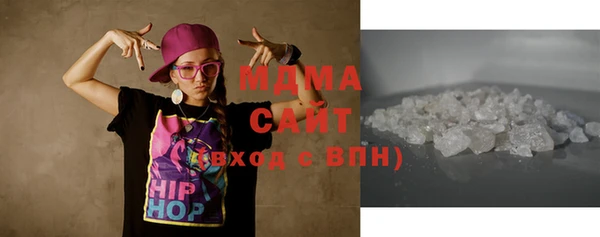 МДМА Бронницы