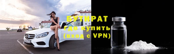 МДМА Бронницы