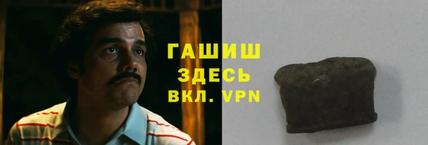 МДМА Бронницы