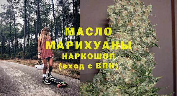 шишки Бугульма