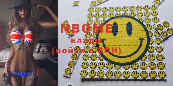 шишки Бугульма