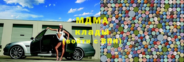 МДМА Бронницы