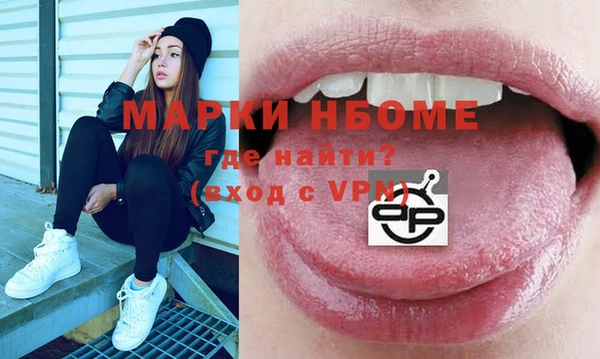 шишки Бугульма