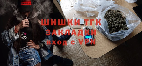 МДМА Бронницы