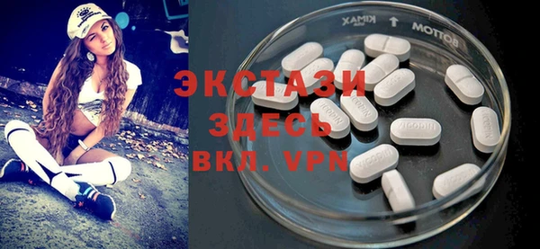 МДМА Бронницы