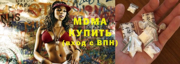 шишки Бугульма