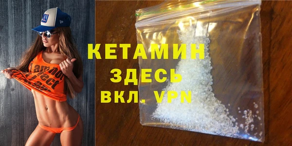 шишки Бугульма