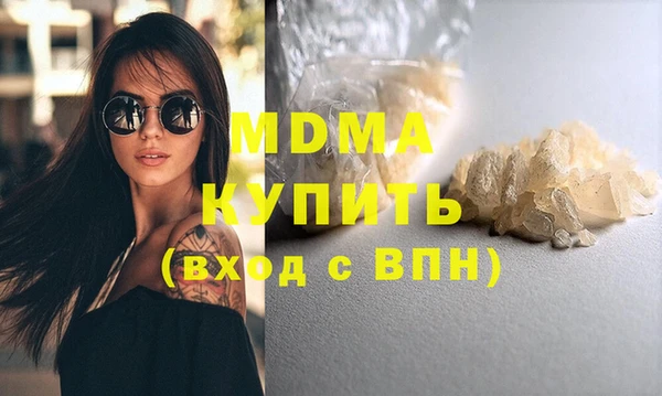 шишки Бугульма