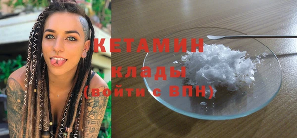 ECSTASY Бородино