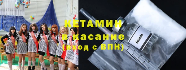 шишки Бугульма