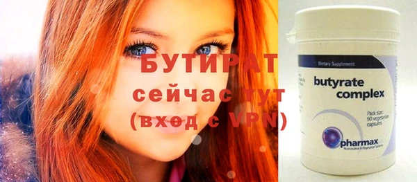 шишки Бугульма
