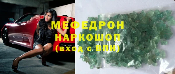 ECSTASY Бородино