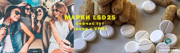МДМА Бронницы