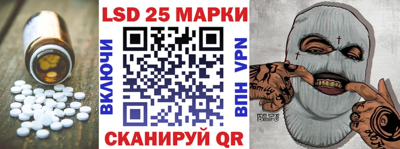 LSD-25 экстази кислота  Купить  Нарьян-Мар 