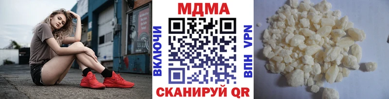 MDMA VHQ  Купить  Нарьян-Мар 