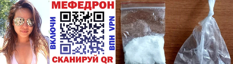 Купить закладки  Нарьян-Мар  МЕФ кристаллы 