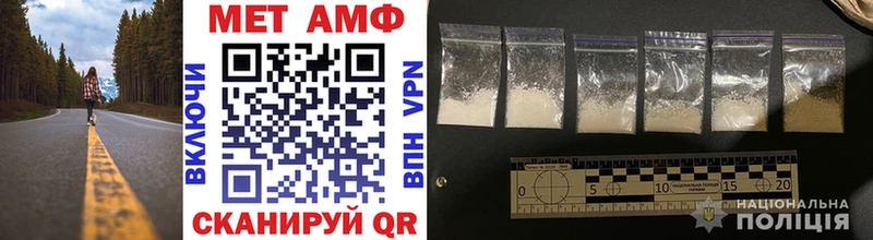 Метамфетамин Methamphetamine  Купить закладки  Нарьян-Мар 