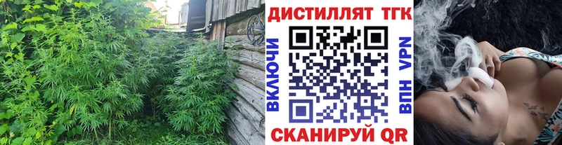 ТГК Wax Нарьян-Мар
