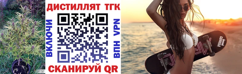 Купить закладки  Нарьян-Мар  ТГК вейп с тгк 